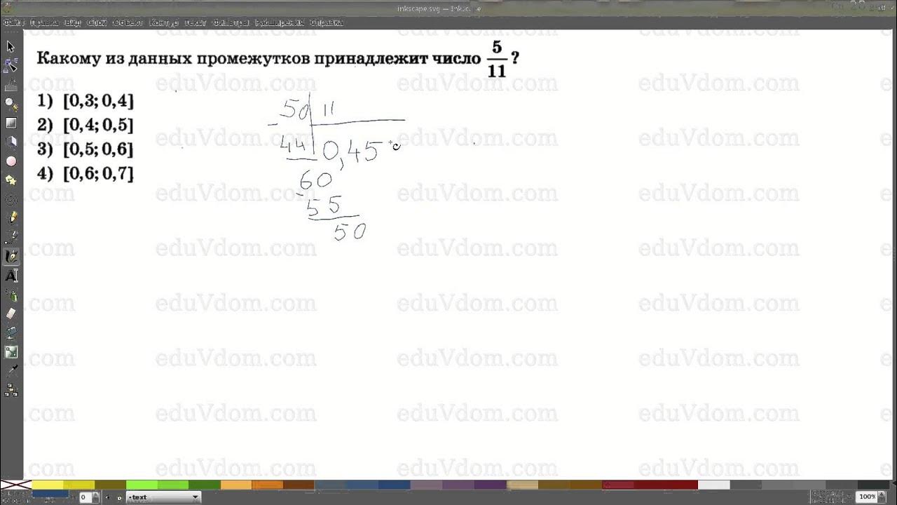Сколько чисел принадлежит промежутку 5 7. Какому промежутку принадлежит число. какому из данных промежутков принадлежит число. какому из данных чисел принадлежит. какое из данных промежутков принадлежит число 2/9.
