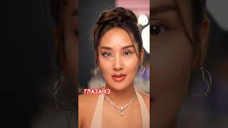 Увеличить глаза X*3😍😍😍палетка теней makeupatelier t 22 не заменимая #увеличитьглаза #макияжглаз