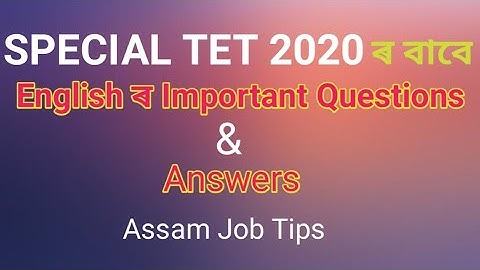 assam special tet 2020 sample questions