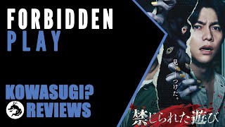 Celebrity Kowasugi? The Forbidden Play: A Missed Opportunity (Japanese Horror Movie Reviews) Net Worth