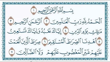 سورة الفاتحة ، برواية حفص عن عاصم بقصر المنفصل ، تلاوة: فهد المطير