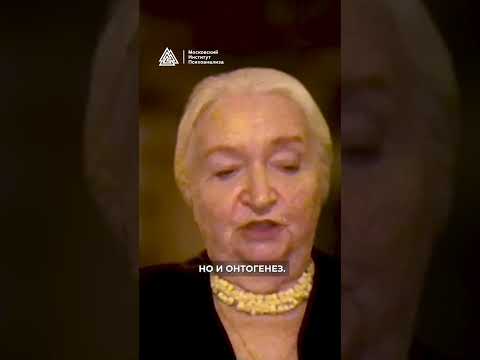 Татьяна Черниговская об