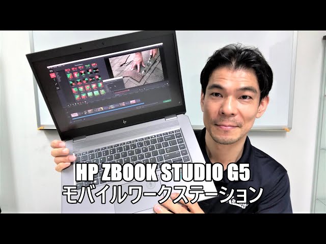 【Core i7】モバイルワークステーション ノートパソコン HP ZBook