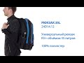 Рюкзак KV+ Rucksack 35L 24D14.12