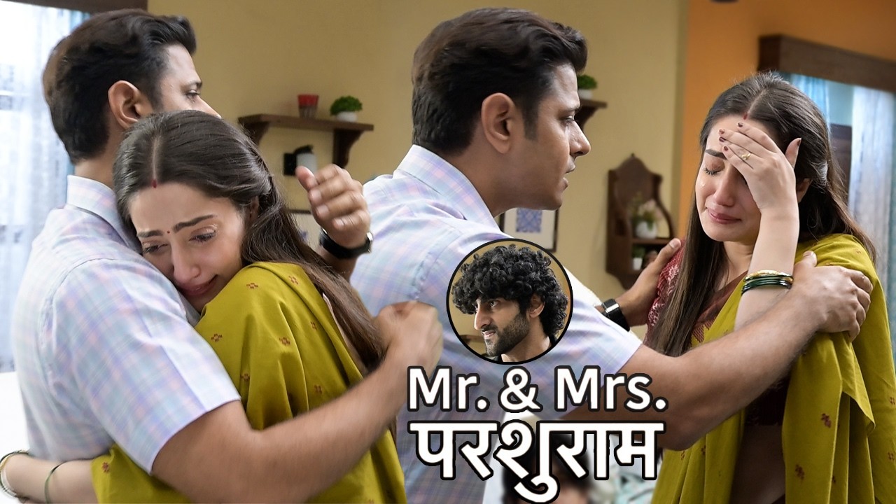Мистер и миссис Паршурам | Шалини растрогалась и сказала Шиву, что эти люди используют меня | Съе...