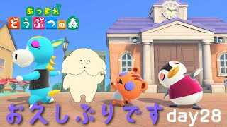 【あつ森】28日目 | 2か月ぶりの島へ…|初見さん歓迎・雑談【 Vtuber #ぽた犬】