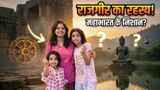 Rajgir Revisit