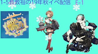 艦これ生放送