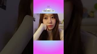 ✦ @le_sserafim #르세라핌 #Fim-log #sakura #사쿠라 #가무타란