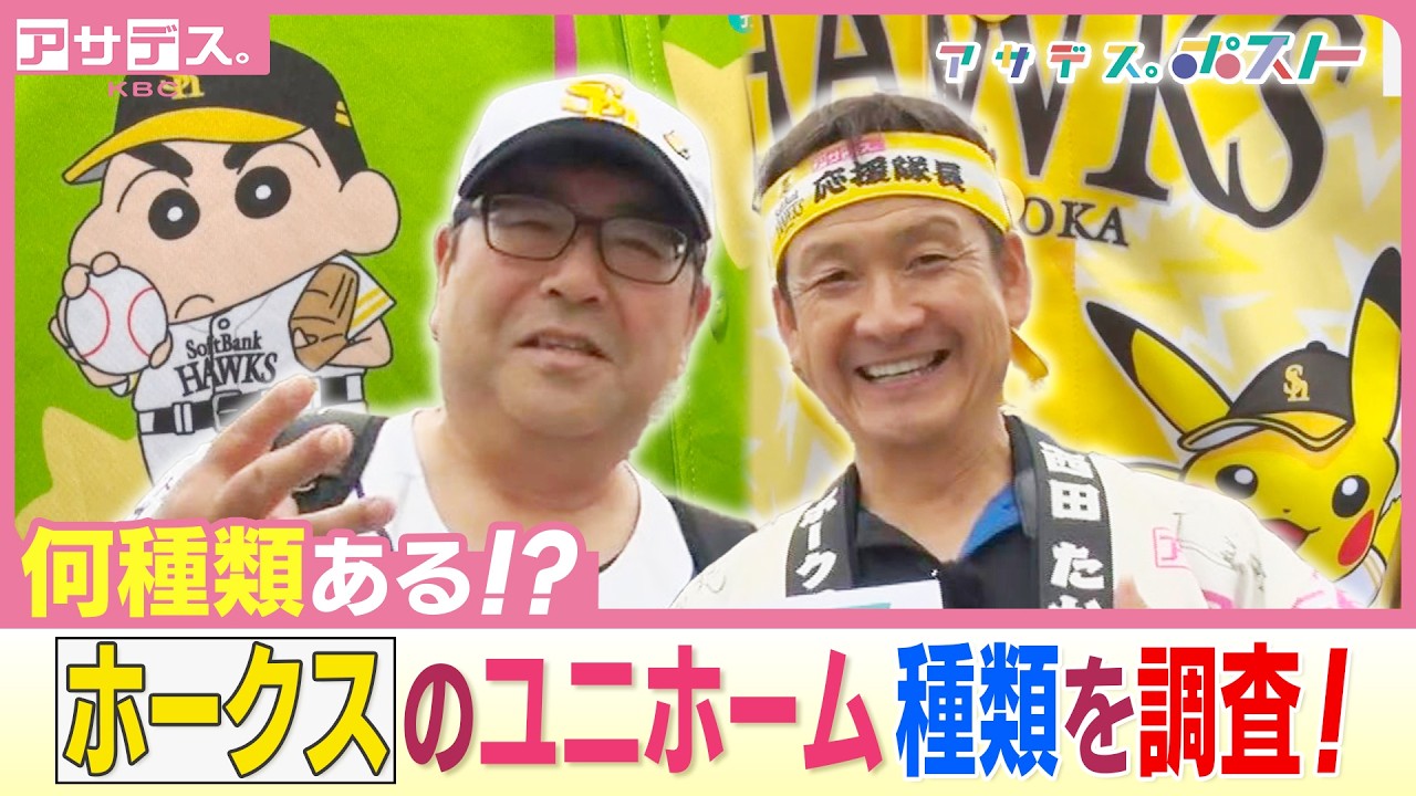 生配信】5月1日選手オンラインサイン会（山崎福投手、来田選手） - YouTube