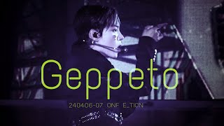240406-07 온앤오프 콘서트 SPOTLIGHT - 제페토 (Geppeto) 이션 직캠 (4K)