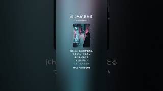歯に氷があたる