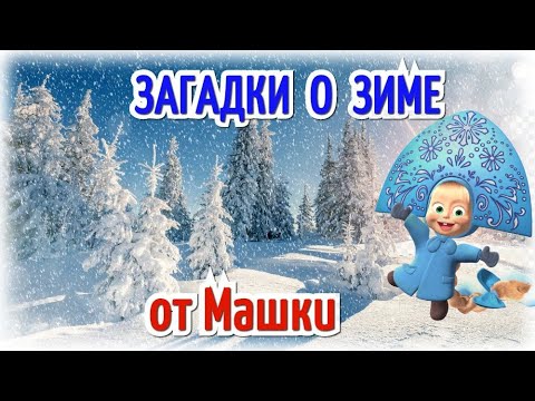 Video: 9 Vecí O Zime Viete Iba Vtedy, Ak Ste Boli V Idaho