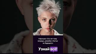 5 звезд, которые сыграли в ремейках культовых советских фильмов