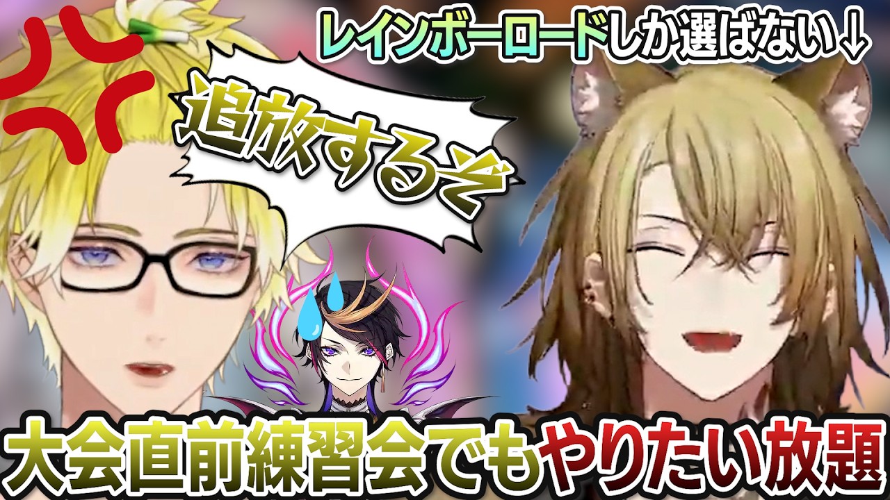 レインボーロード一本で大会直前の練習会に挑むルカ【マリオカートワールド】