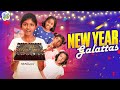 New year galataas   2024 newyear celebration   inis galataas tamadamedianetwork