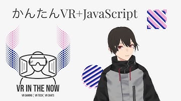 VRテニス(54)【JavaScript+A-Frame】次のシリーズに向けて〜ChatGPTとA-Frame〜：ゲーム x A-Frame入門 第1147回