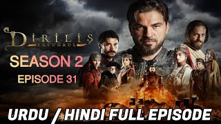Dirilis ertugrul season 2 episode 31 in urdu & hindi