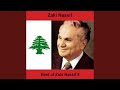 ناداکا آبیرو ژورنا ناداکا آبیرو ژورنا