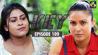 Key || කී || Episode 109 || 21st April 2023
