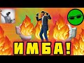 !43 серия! Секретный агент ДАФАК БУМ-ИМБА! Тестируем и играем в РЕЖИМЫ! В игре-Toilet Agents! 💪😎👍
