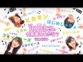 YouTuberの名前言えるかな？ 【はじめしゃちょー,ヒカキン,フィッシャーズ ,東海オンエア,水溜りボンド,セイキン,ヒカル,スカイピース,禁断ボーイズ,他89組】