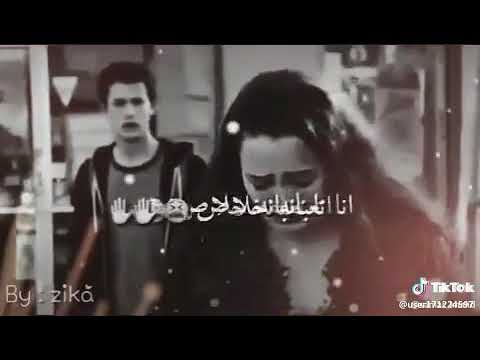 عـم أبــلع الـخـنققةة بــضــحگـة كـزابـةة غــصــةة شـلت قـلـب قلـبي 