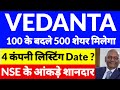 vedanta share news today,vedanta share dividend news today, Vedanta Demerger news
