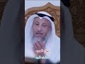 معنى الود الودود