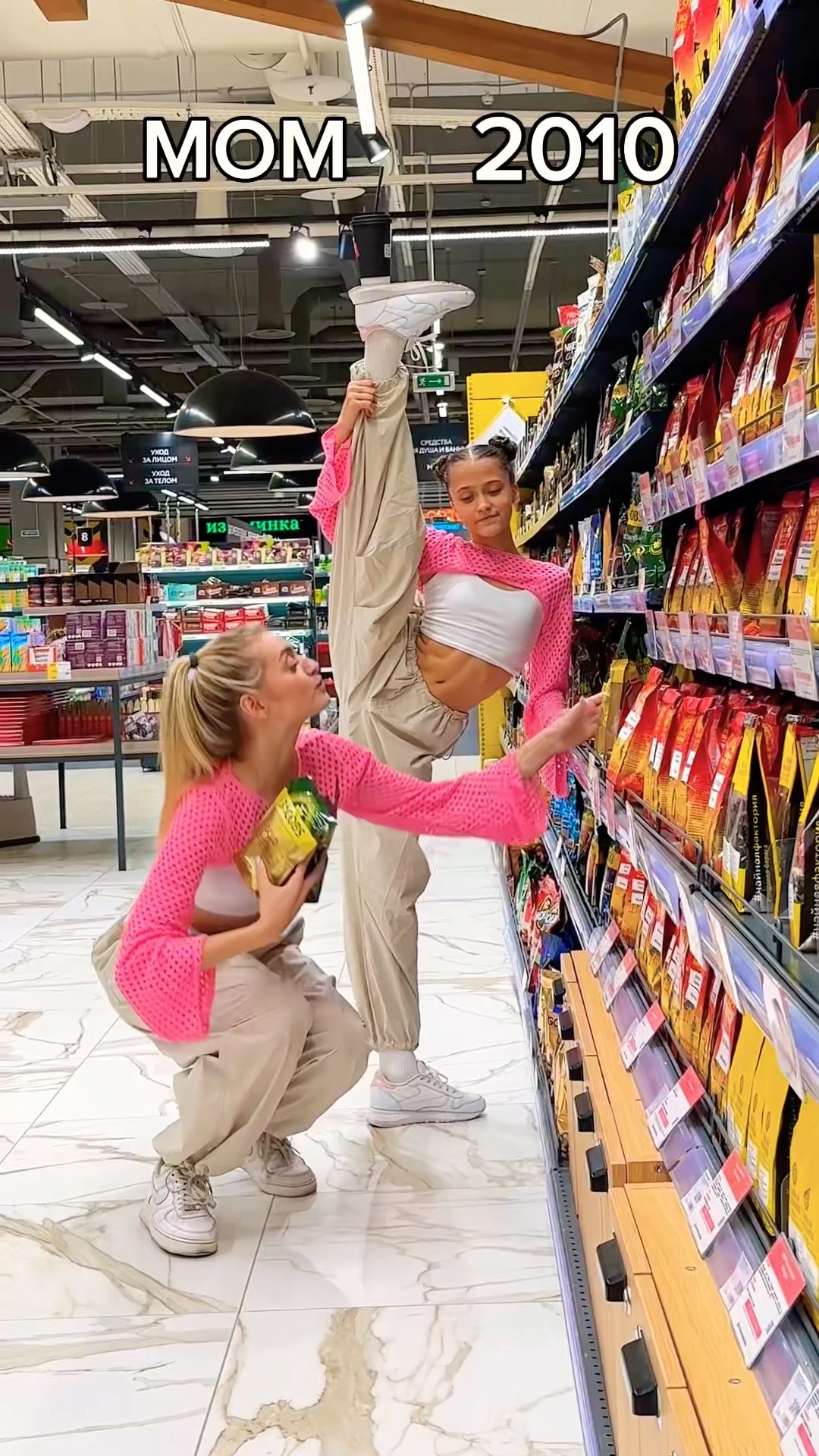 Rate my help to Mom at the store ??️