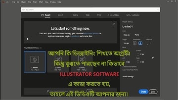 Adobe Illustrator CC Tutorial | introducing Illustrator | Illustrator Bangla Tutorial - Class #01