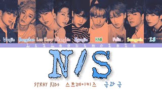 Stray Kids “N/S” Colour Coded Lyrics (Romanized)