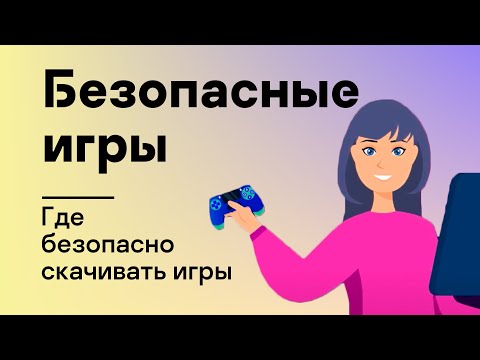 Видео: Безопасни ли са избивачите на бебешки врати?