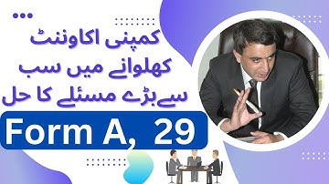 Company Registration Form A  | form 29 Bank Account requirement solved |
