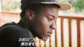 見放された場所で必死にもがく若者3人を追った魂揺さぶる12年間／映画『行き止まりの世界に生まれて』予告編