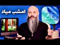 IOS 26 زمان انتشار نسخه رسمی 