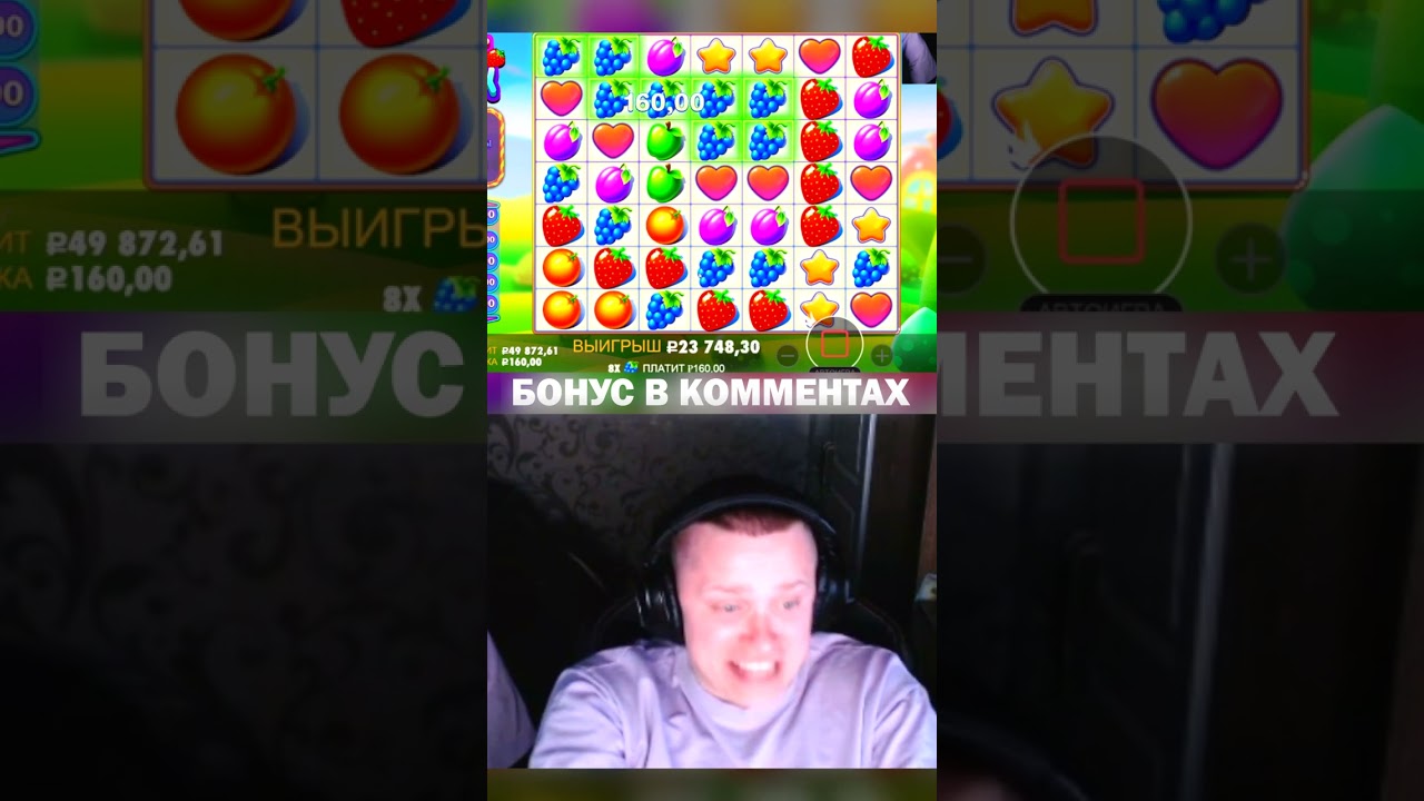 Апасный поймал поляну Фруктов со спина и занёс 