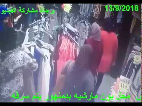 سرقه دخل محل بون مارشيه دمنهور