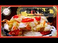 台式泡菜Pickled Chinese Cabbage｜台式高麗菜泡菜｜如何簡單做出超爽脆台式泡菜好吃的祕方