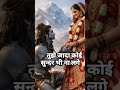 #bolenath #shiv #kedarnath #shorts #bambambhole #karanveermehra #shiv