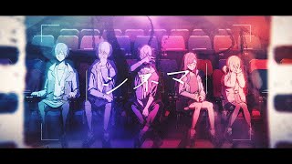 Video thumbnail of "【Ayase / Vivid BAD SQUAD × KAITO】Cinema (シネマ)【Sub Español】"