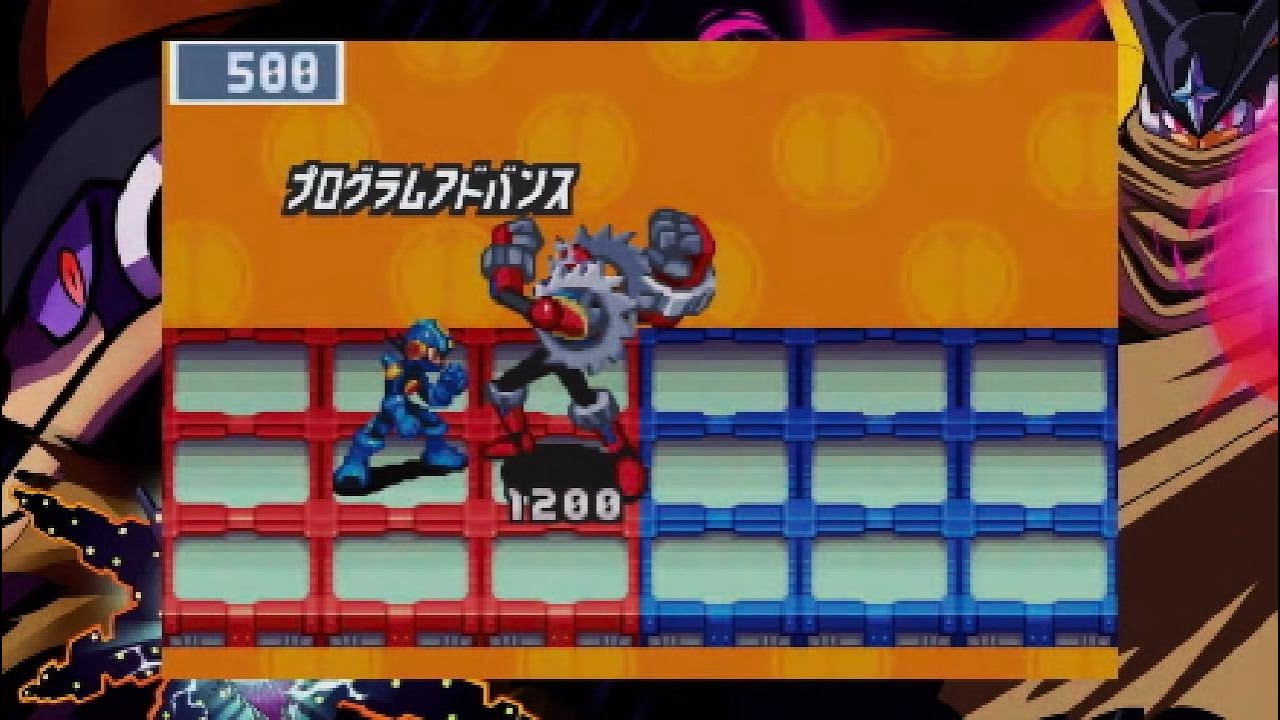 【ロックマンエグゼ3】プログラムアドバンス集