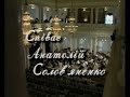 Solovyanenko Концерт італійської музики LIVE