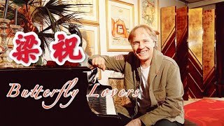 Video thumbnail of "理查德·克莱德曼送给大家一首浪漫钢琴版《梁祝》【Richard Clayderman China Tour】"