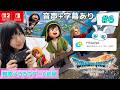 【生配信】字幕ありのゲーム実況#6 【ドラゴンクエスト7 リメイク】
