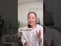 人の顔色はうかがわない！人はどんなとき幸せを感じるのか？