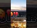 عجبتني صاحبتها