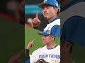 山﨑福也投手 1000投球回を達成!鉄壁の二遊間コンビ🔥9/23ハイライト #水野達稀 #奈良間大己 #イーグルス #ドミれ #lovefighters