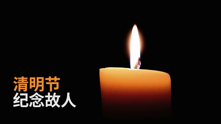 祭祖掃墓  海外華人清明節遙寄相思 | SBS中文 - 天天要聞