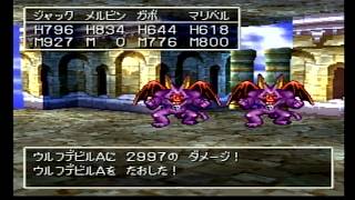DQ7RTA世界記録狙い